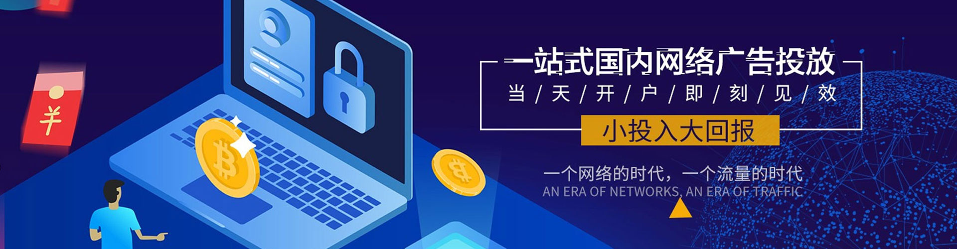 凤泉百度充值高返点